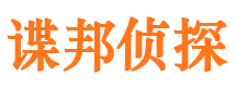 越城外遇出轨调查取证